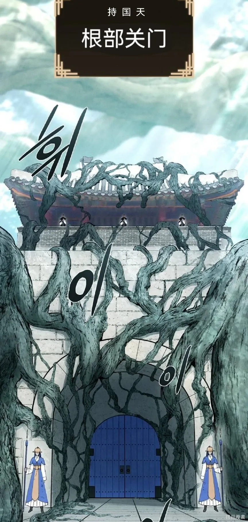 第16话 第38页