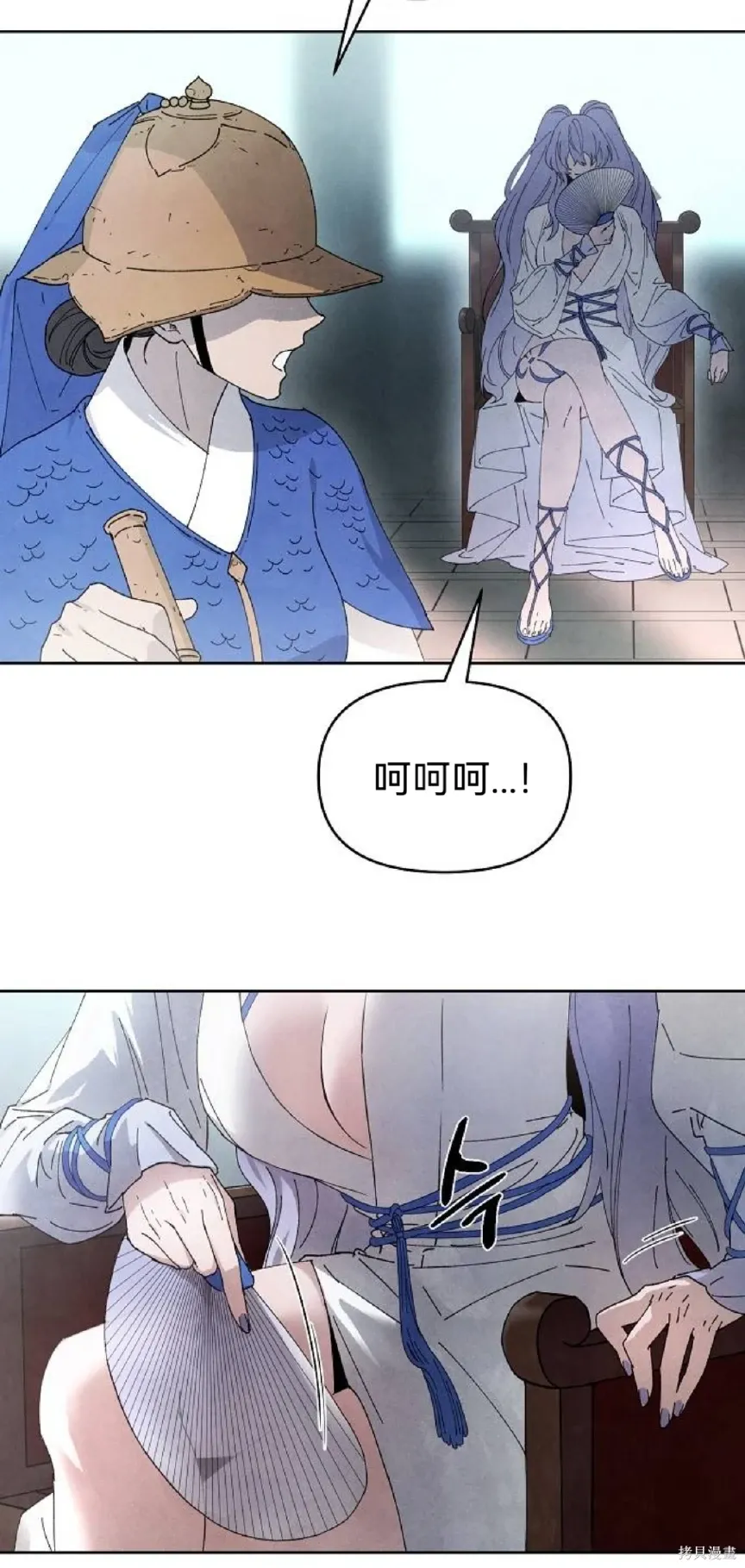 第16话 第41页