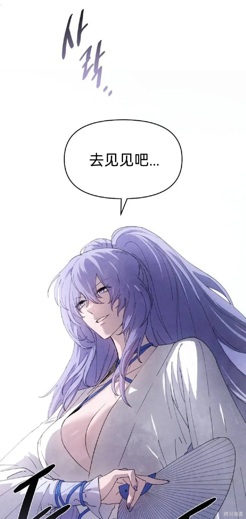 第16话 第42页