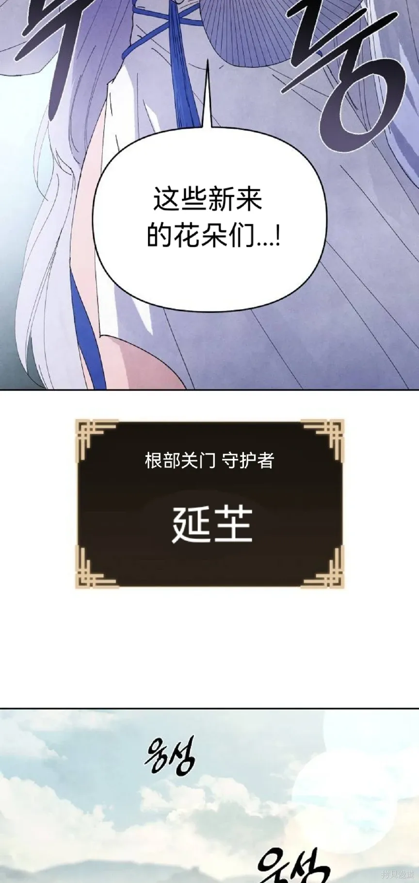 第16话 第43页