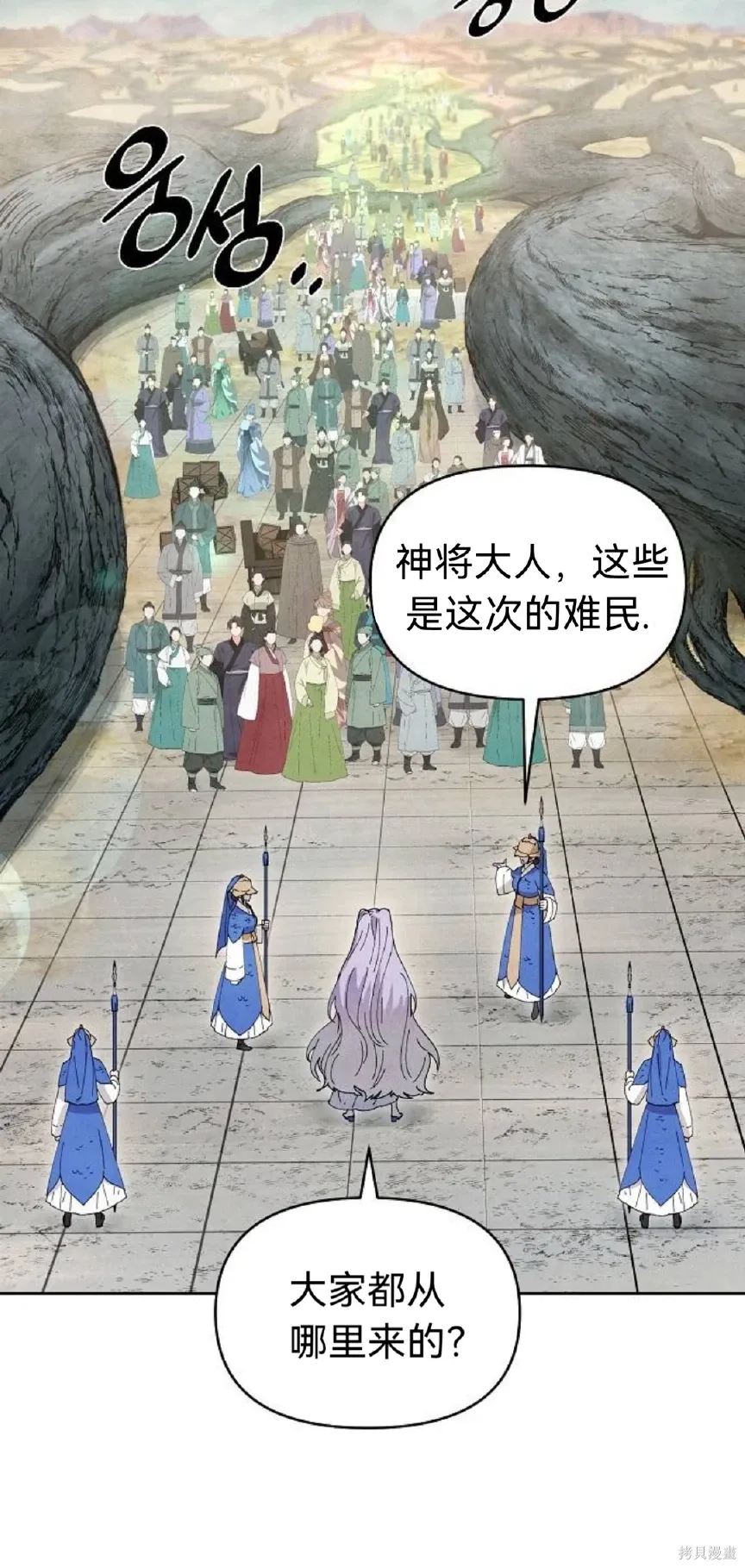 第16话 第44页