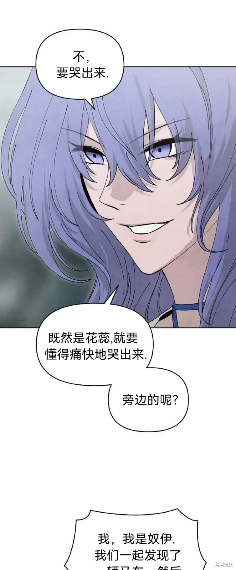 第16话 第46页