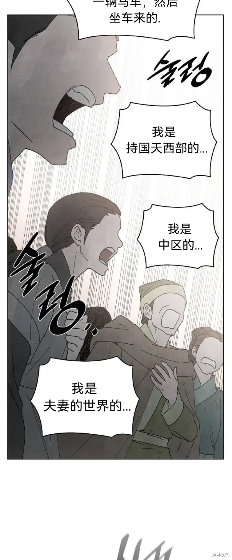 第16话 第47页