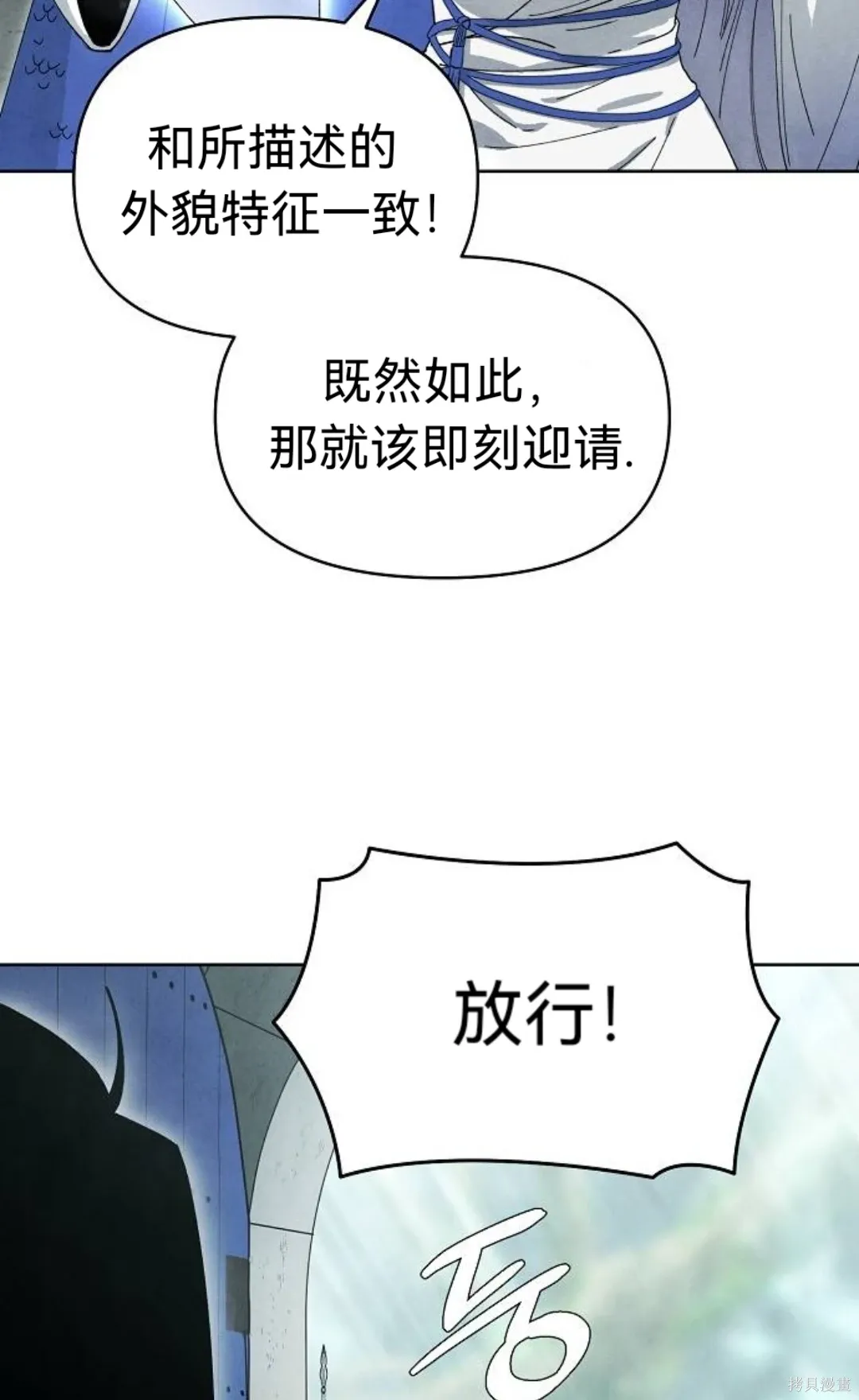 第16话 第65页