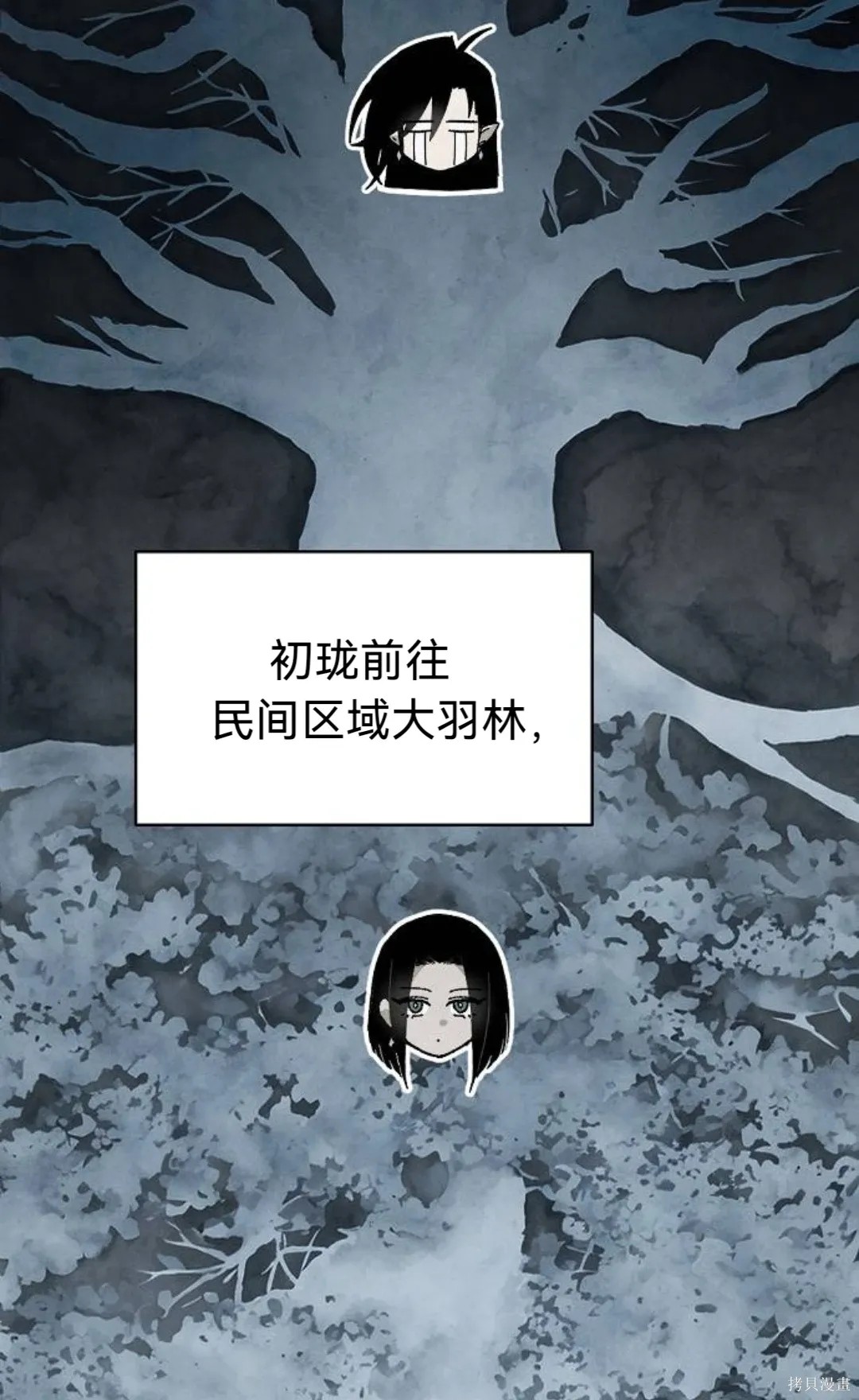 第16话 第70页