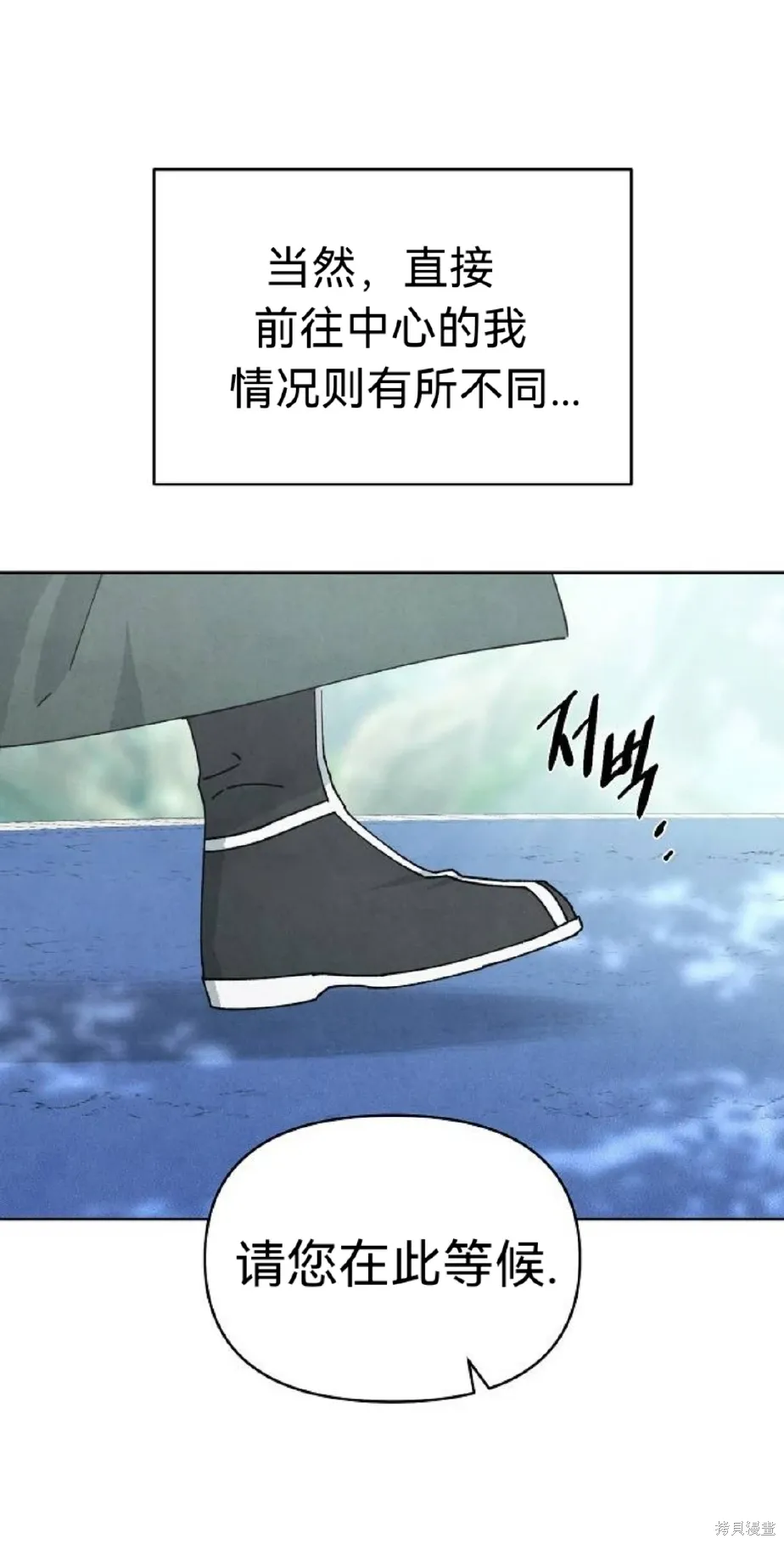 第16话 第74页
