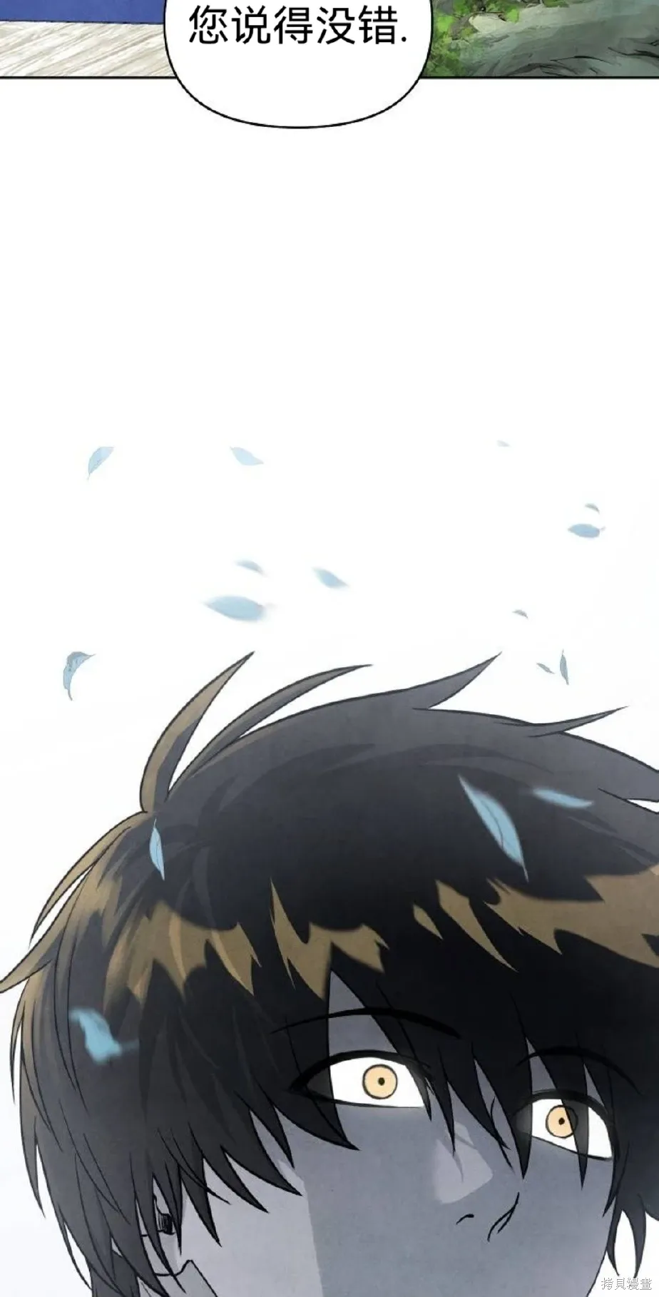 第16话 第76页