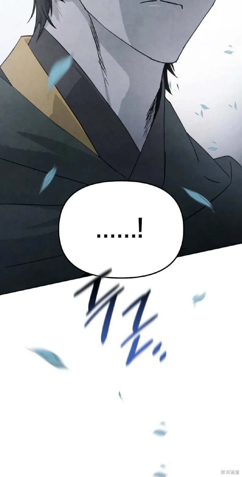 第16话 第77页