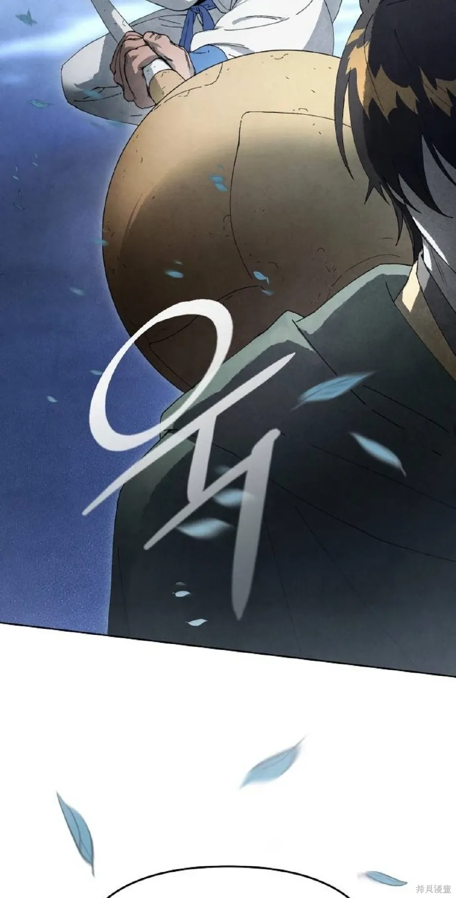 第16话 第79页