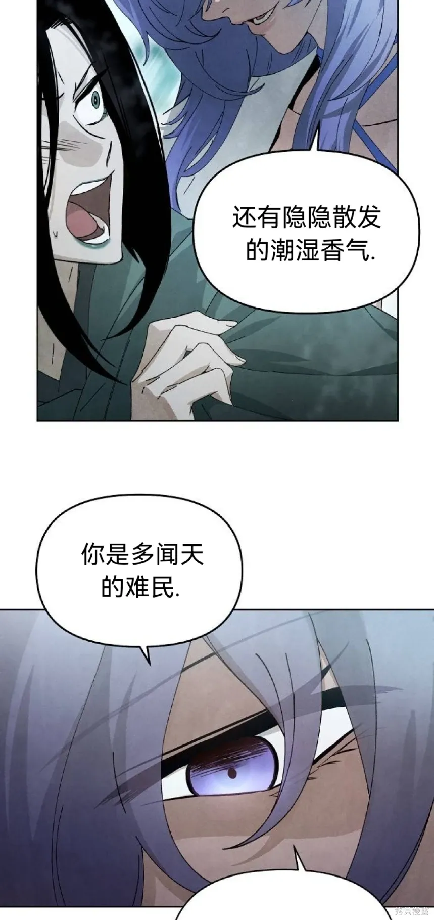 第17话 第8页
