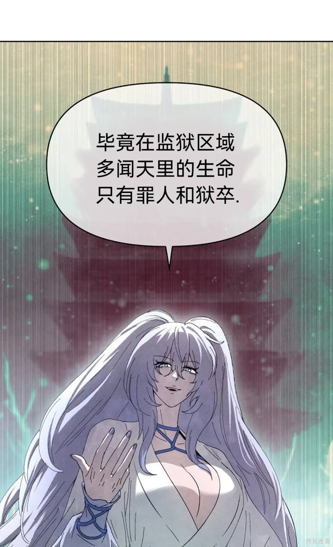 第17话 第10页
