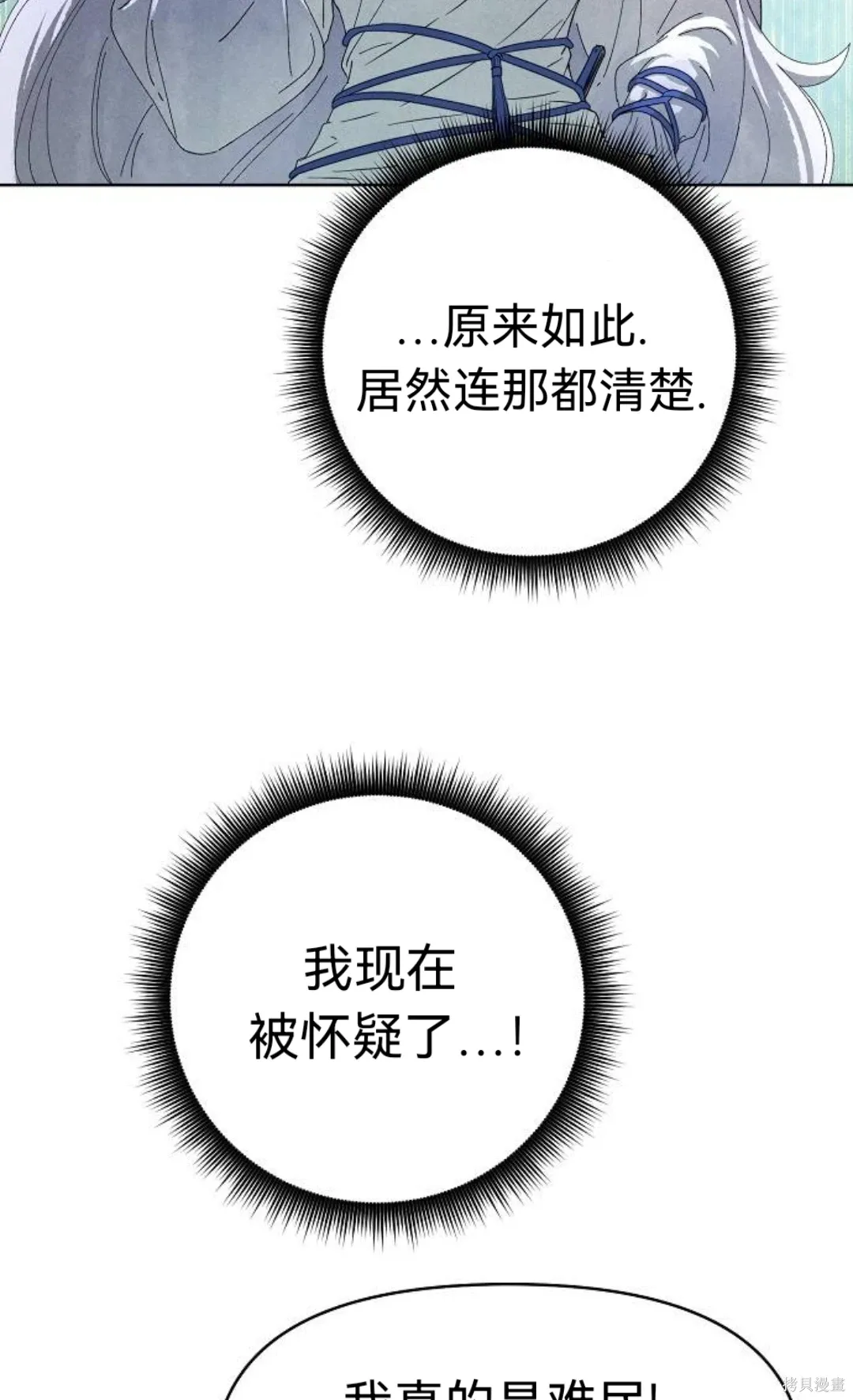 第17话 第11页
