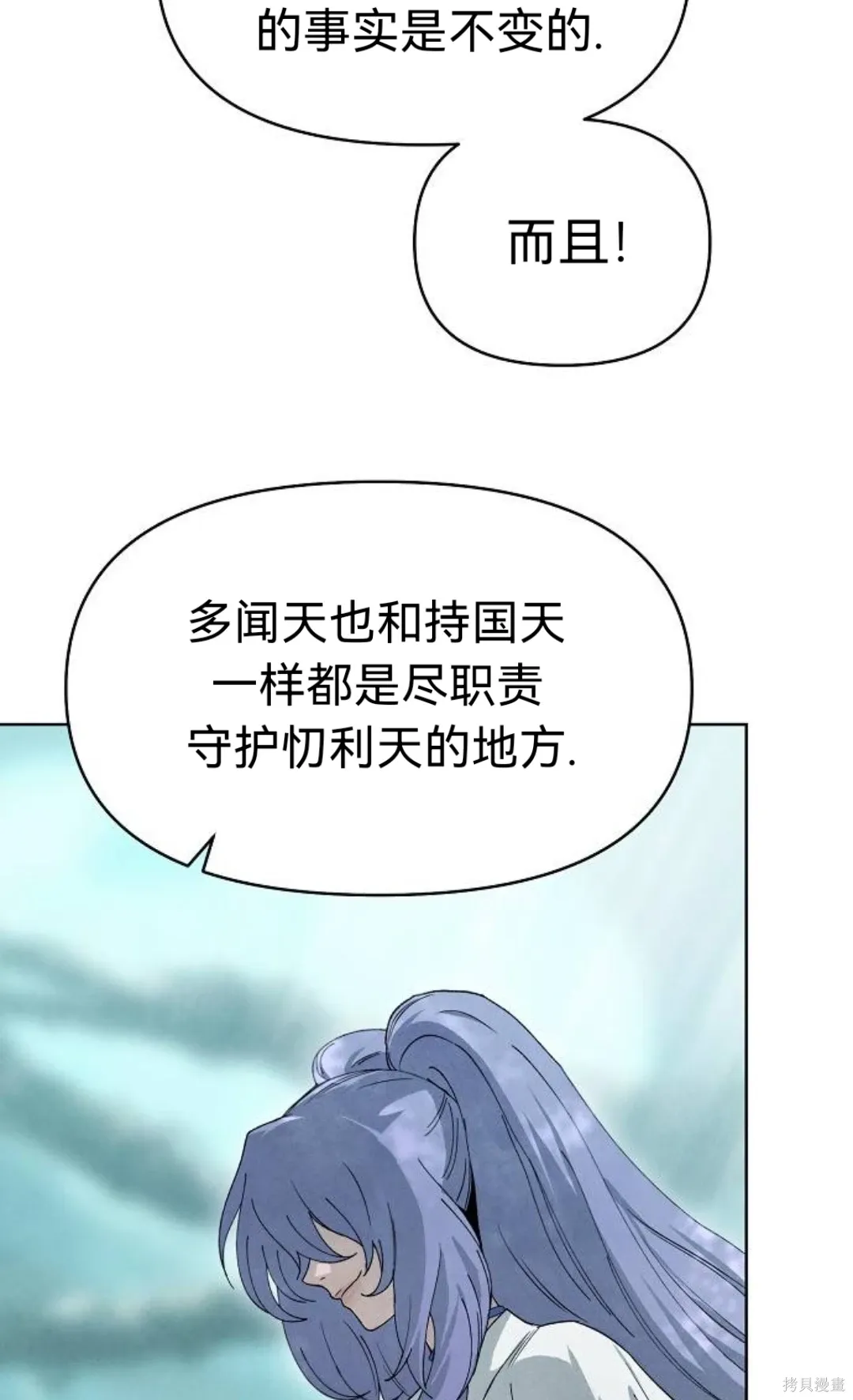 第17话 第13页