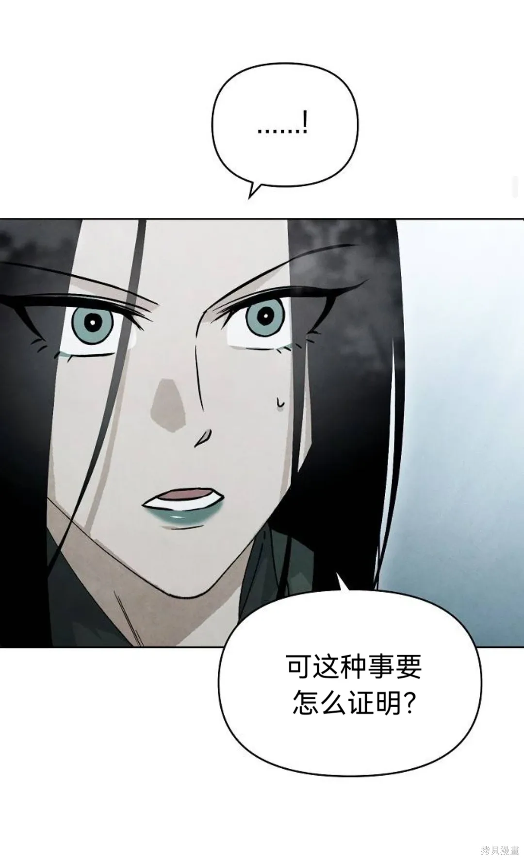 第17话 第18页