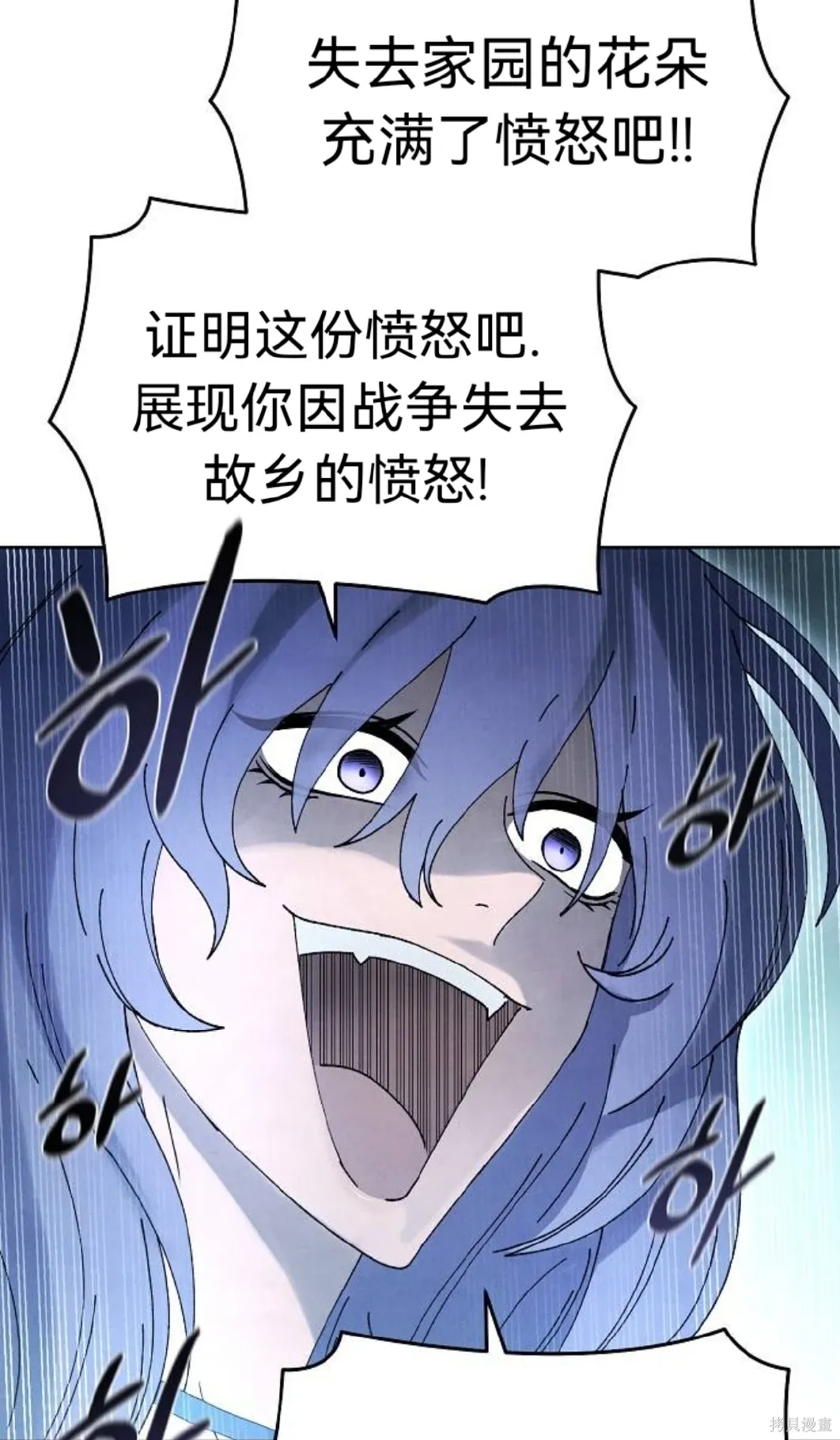 第17话 第25页