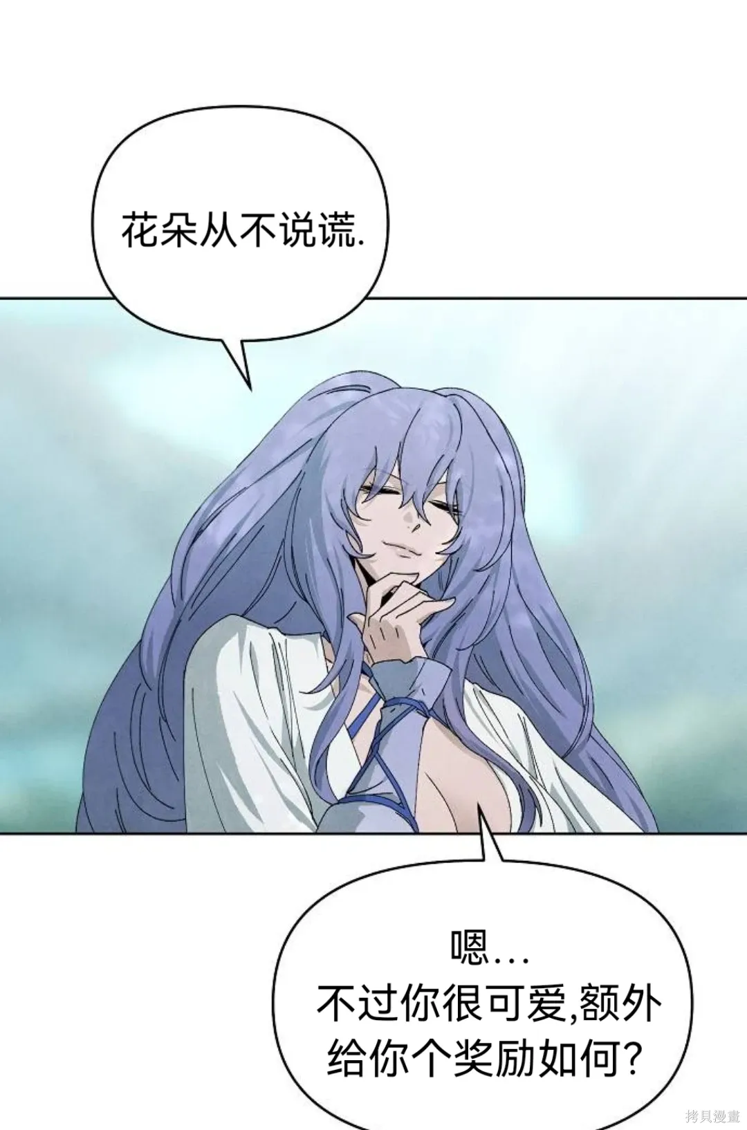 第17话 第28页