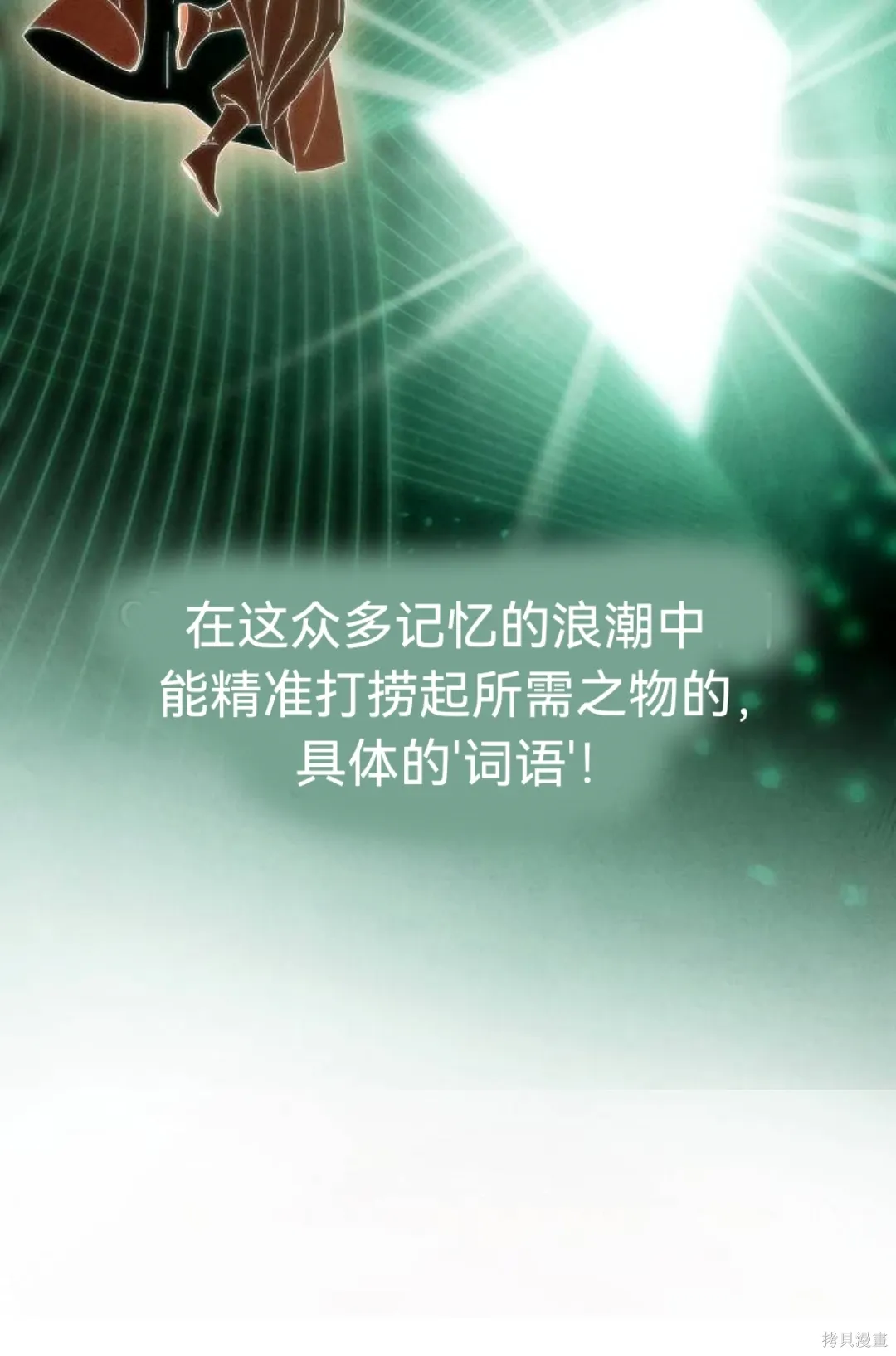 第17话 第33页