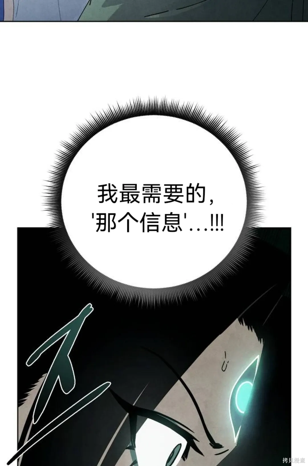 第17话 第35页