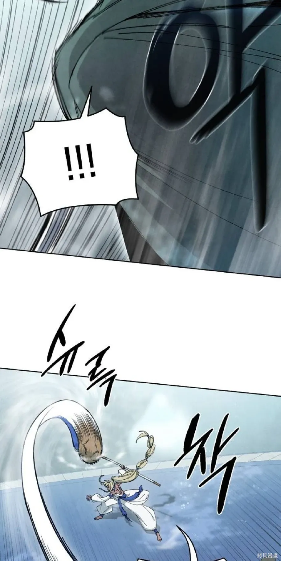 第17话 第39页