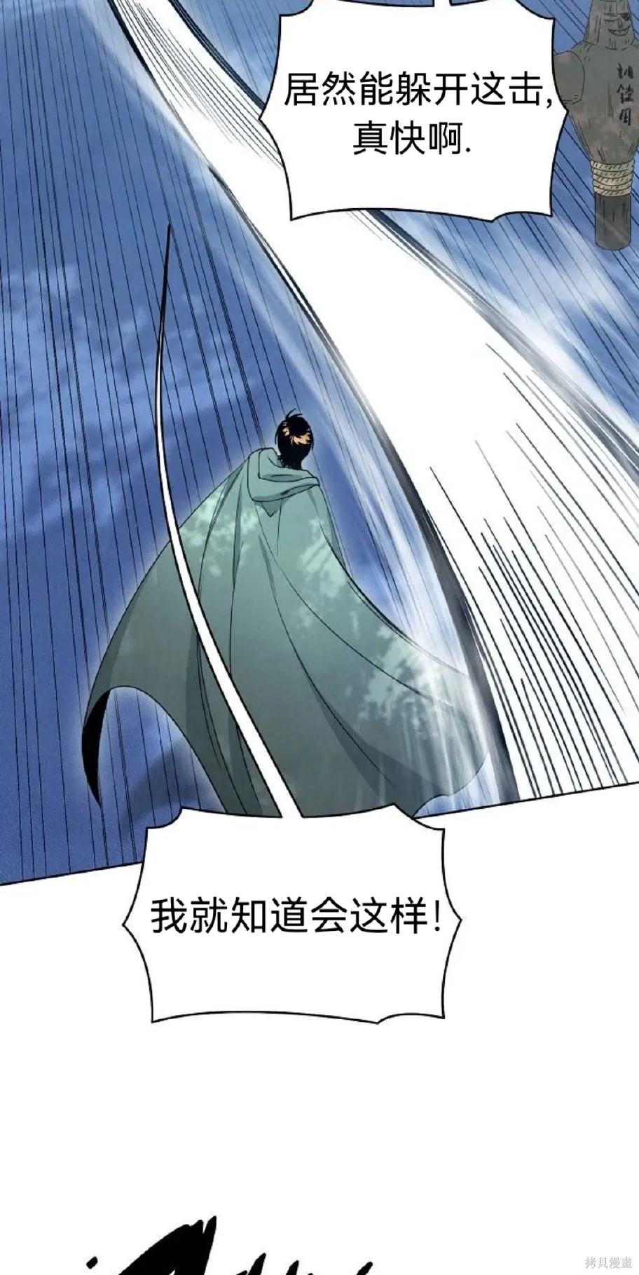第17话 第40页