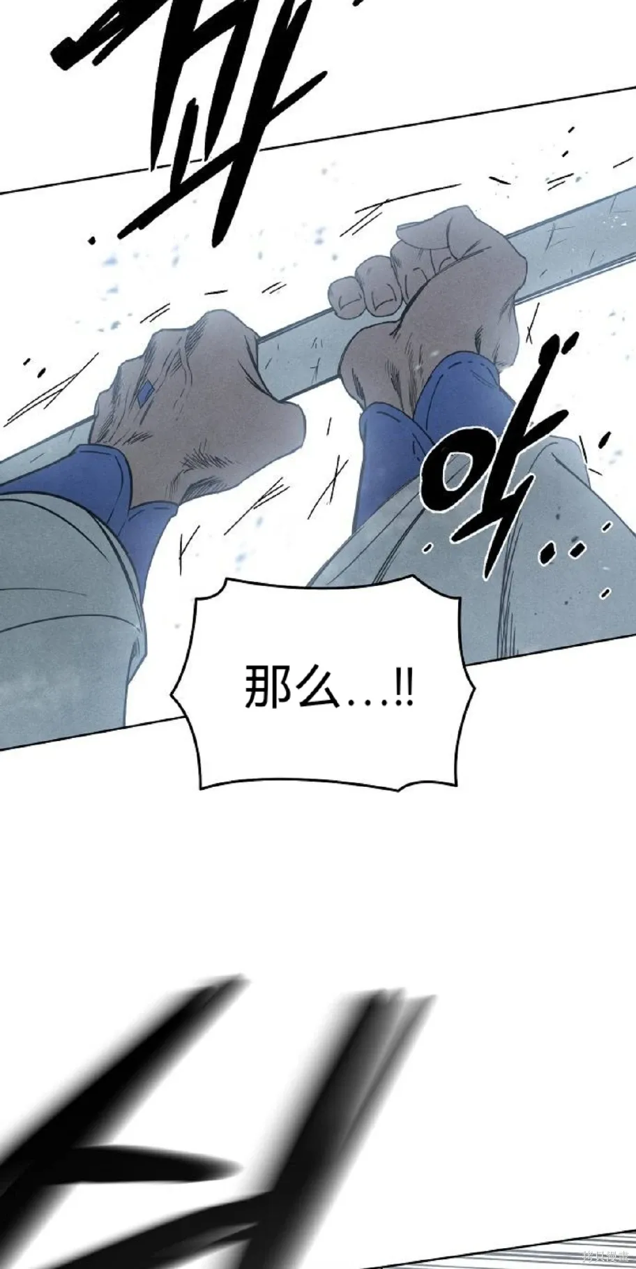 第17话 第41页