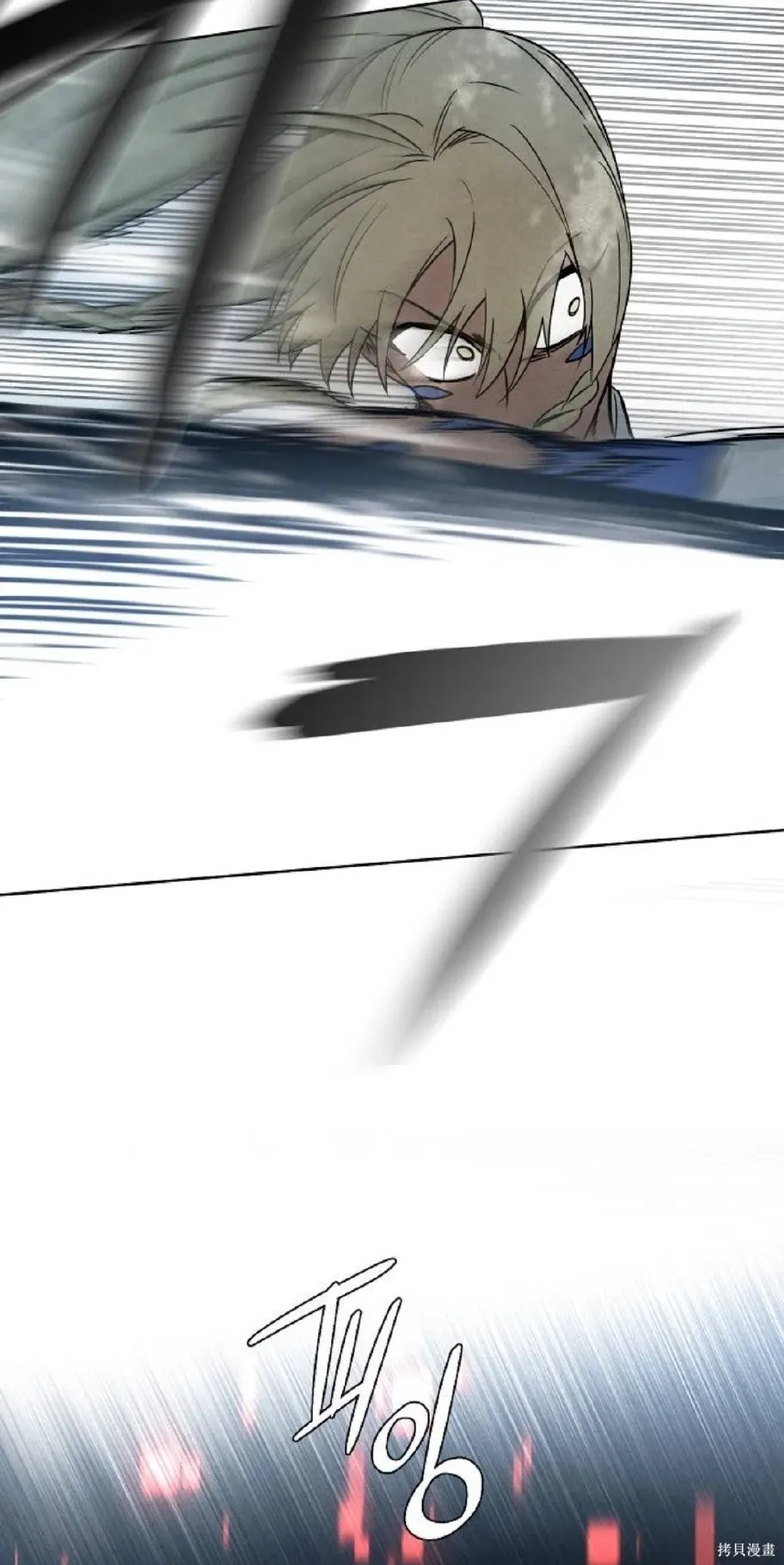 第17话 第42页