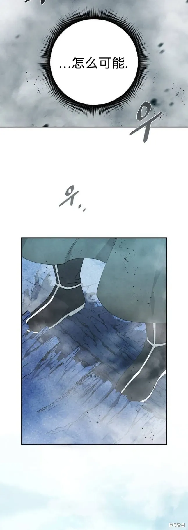 第17话 第53页