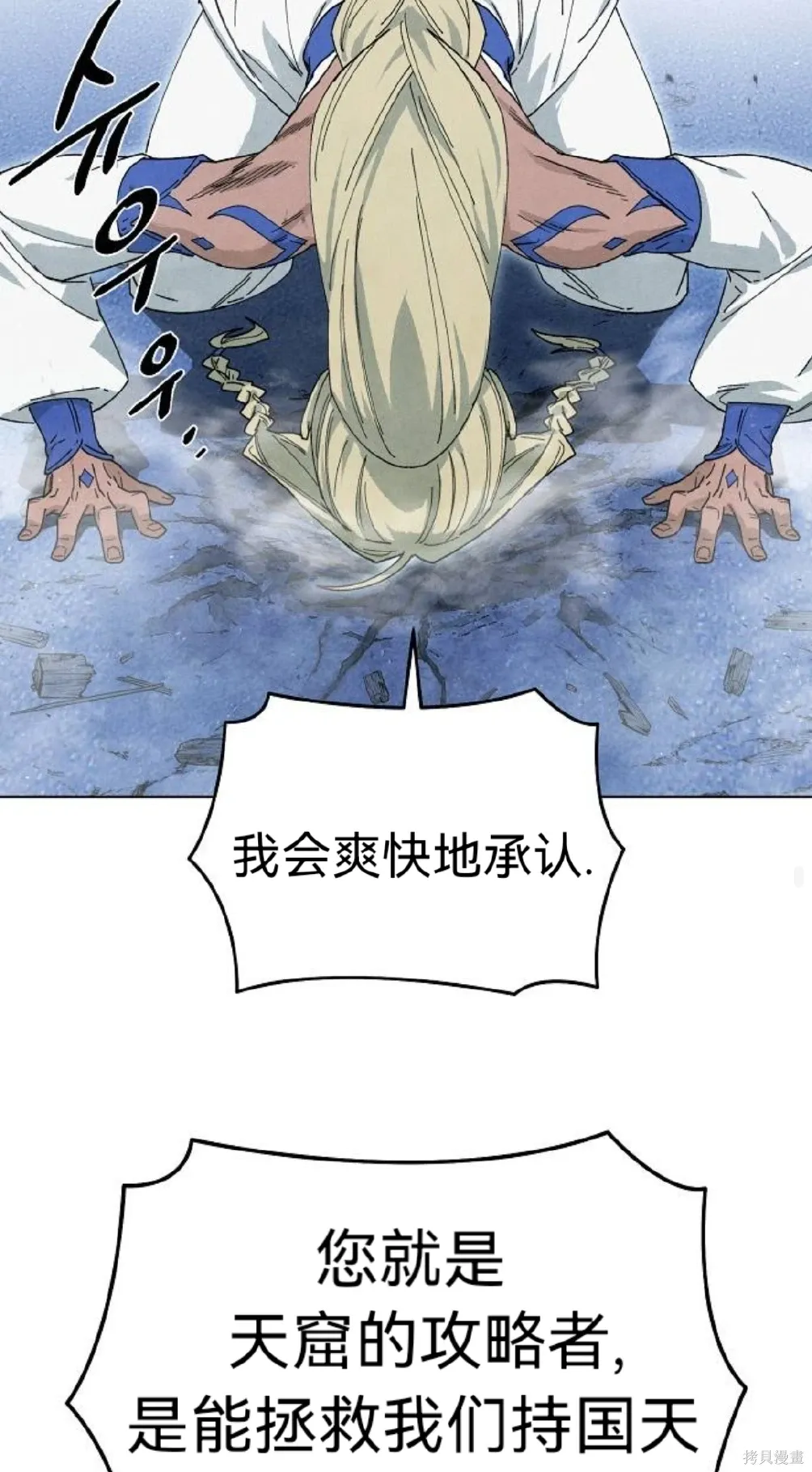 第17话 第62页