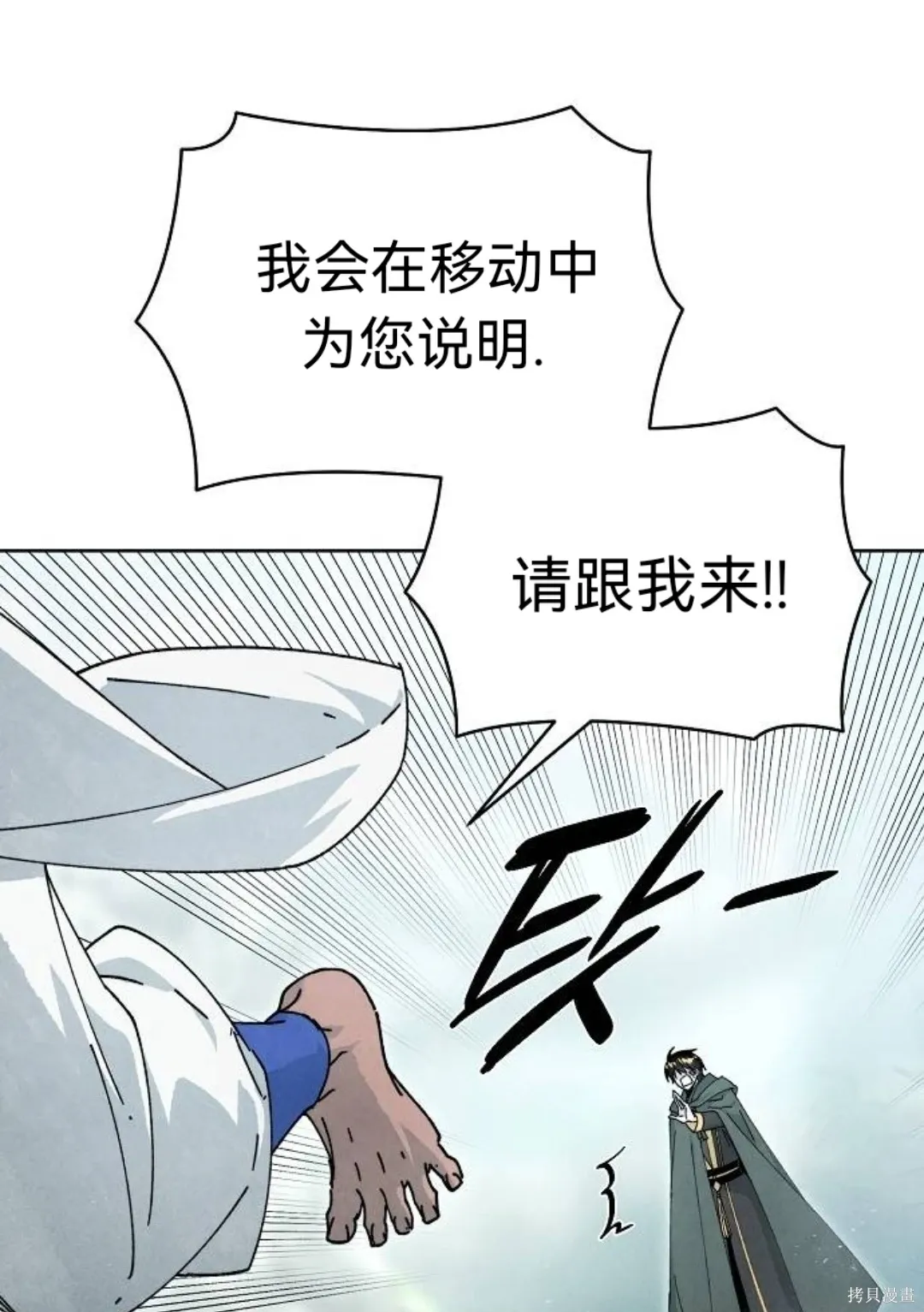 第17话 第64页