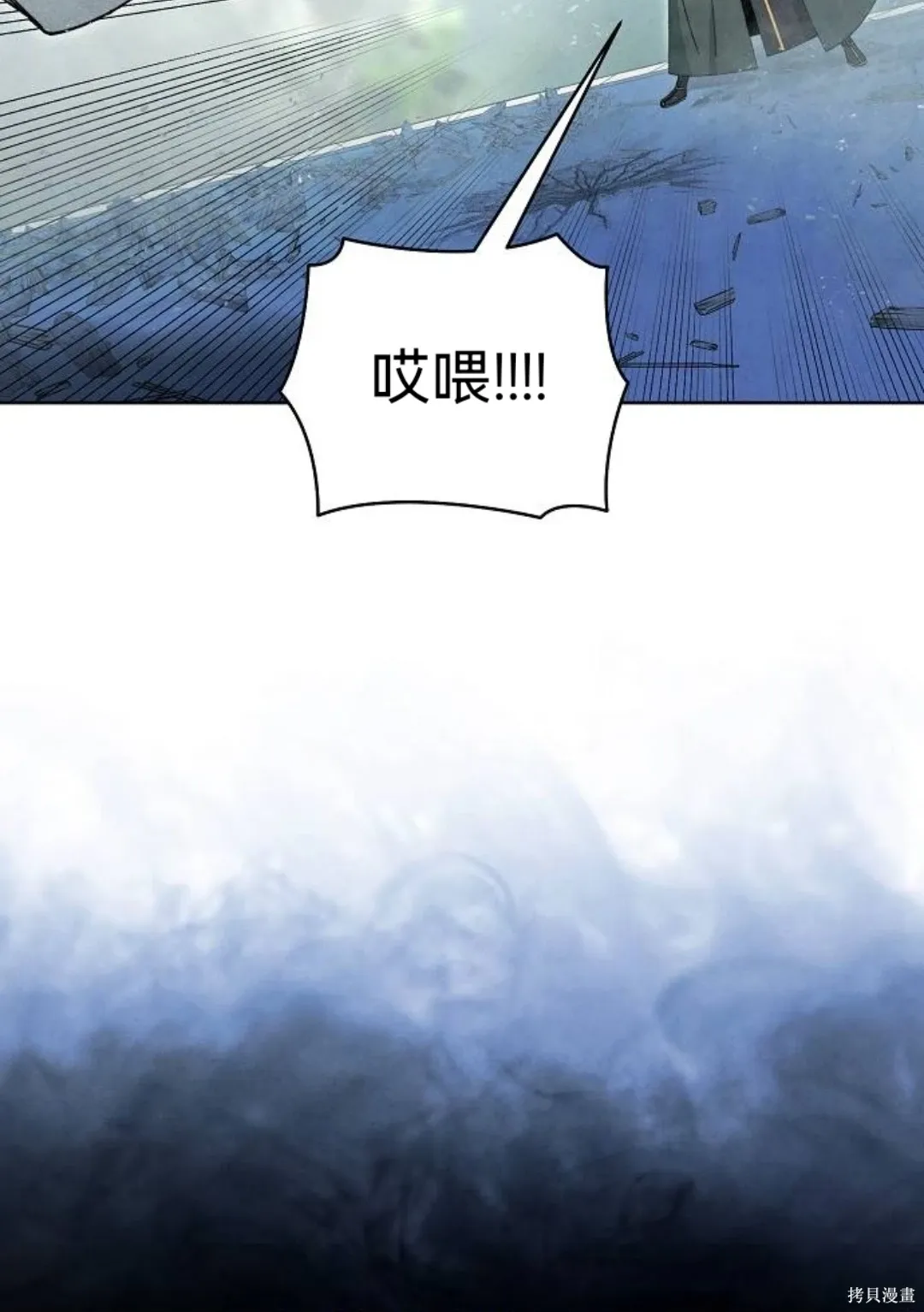 第17话 第65页