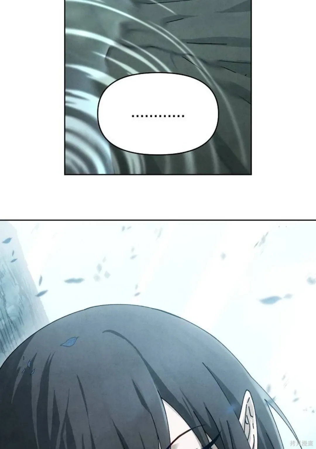 第17话 第70页