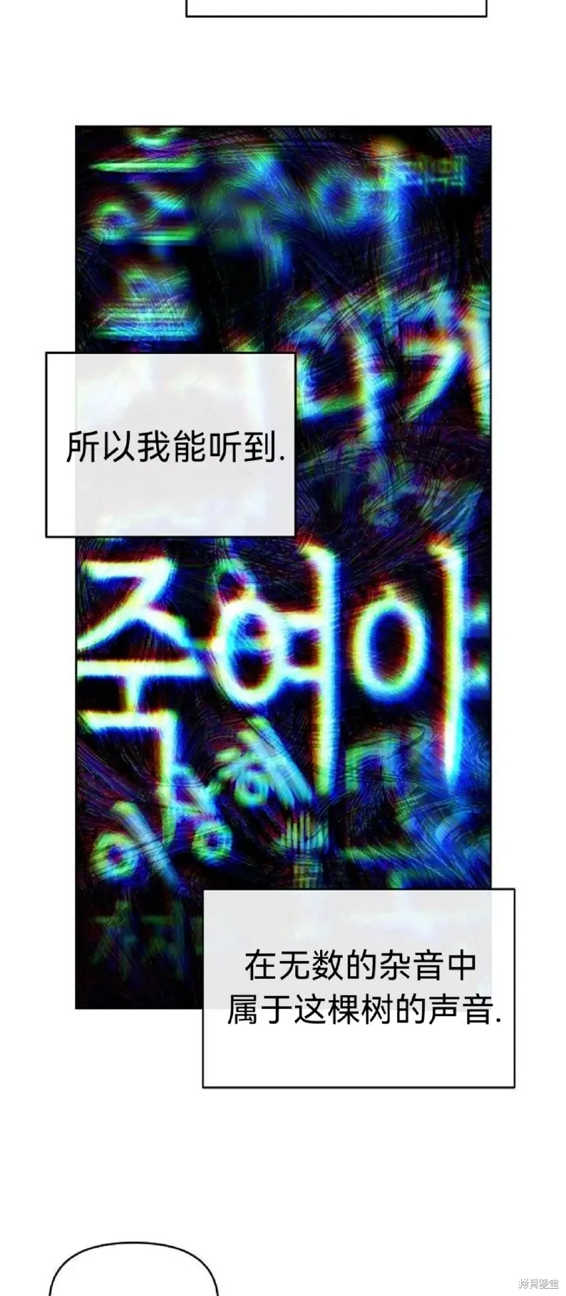 第18话 第3页