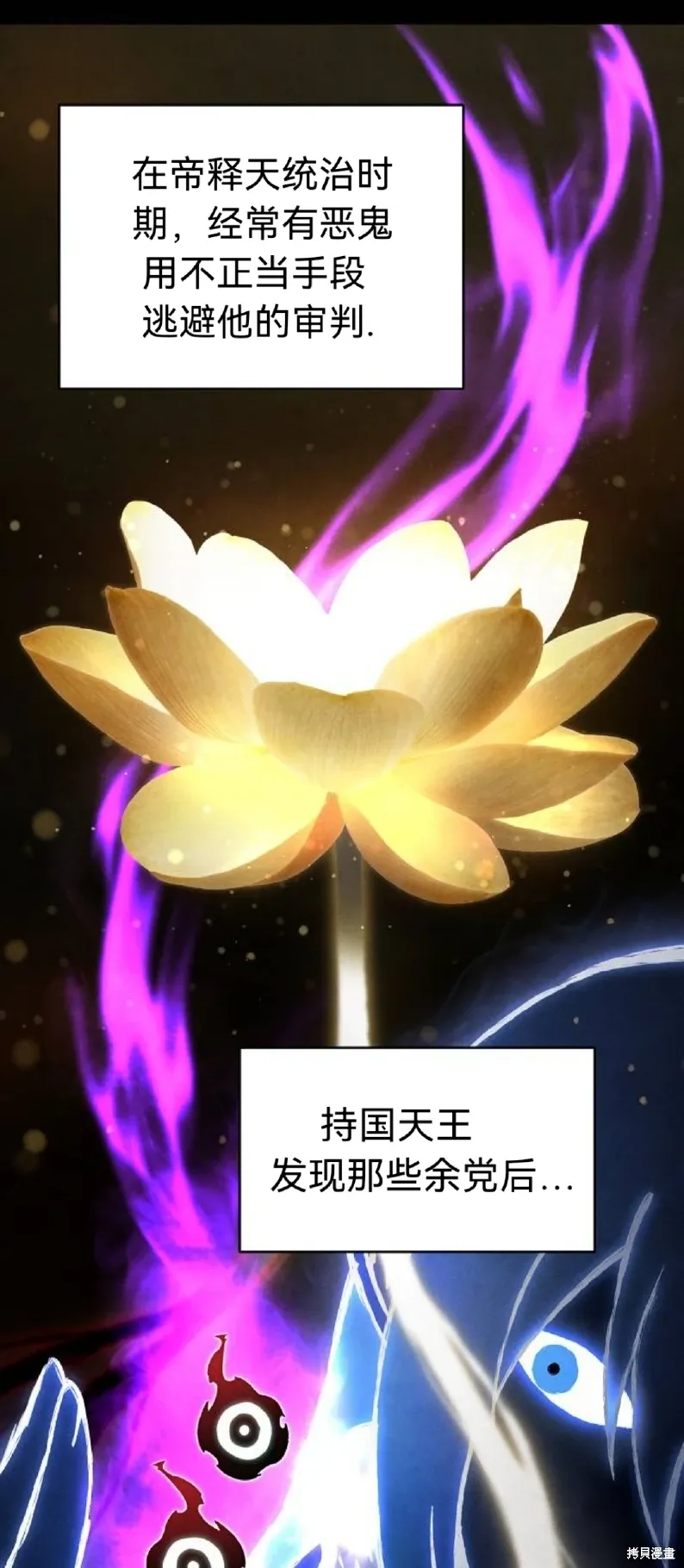 第18话 第7页