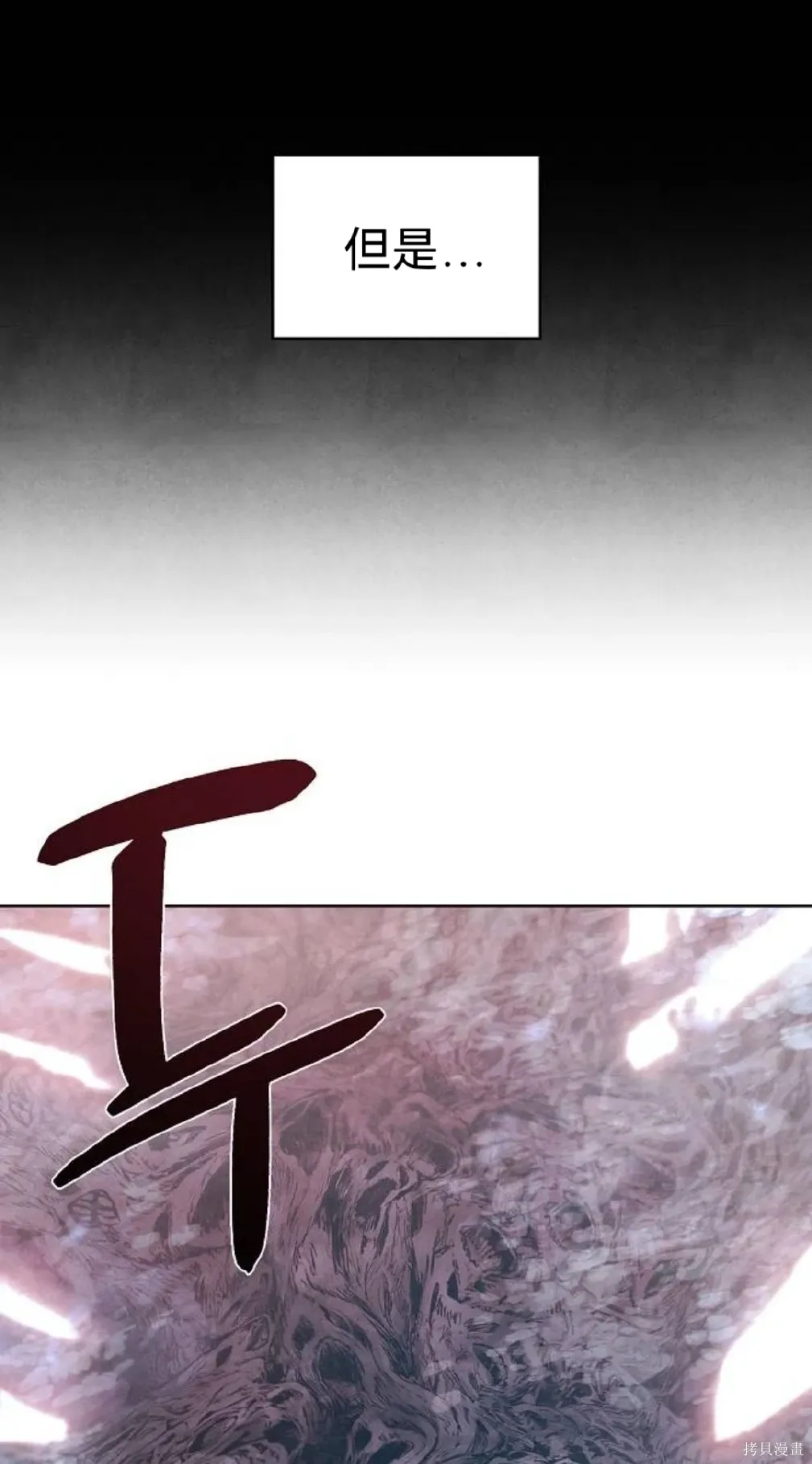 第18话 第10页