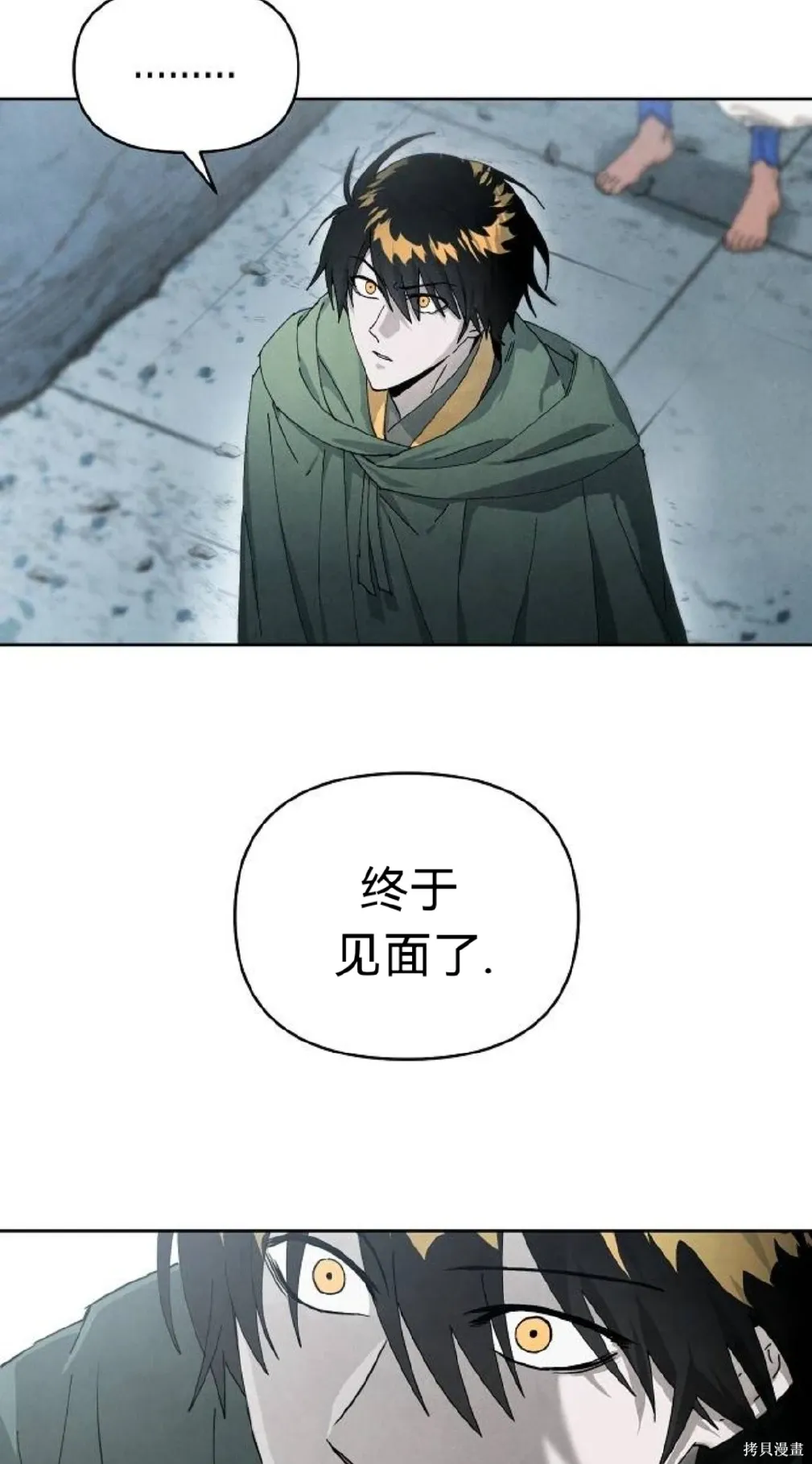 第18话 第12页