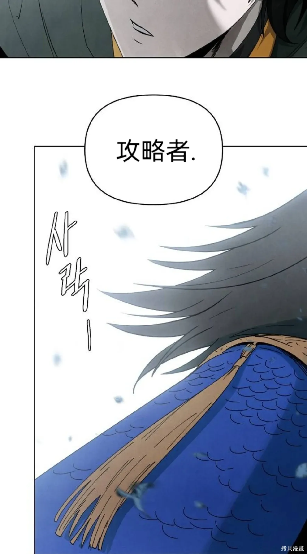 第18话 第13页
