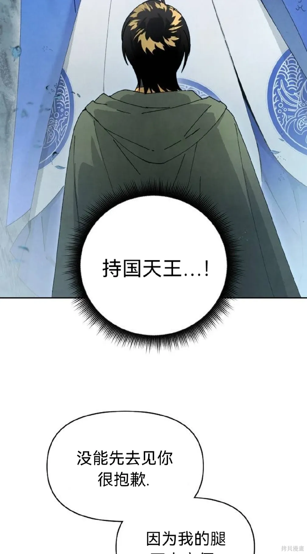 第18话 第15页
