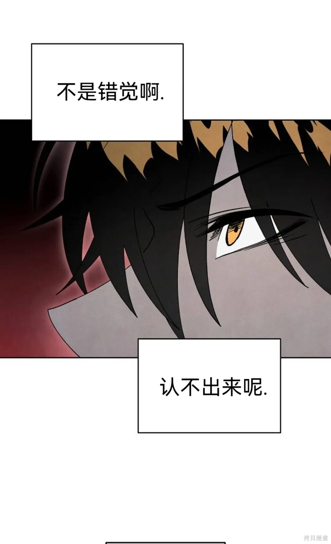 第18话 第24页