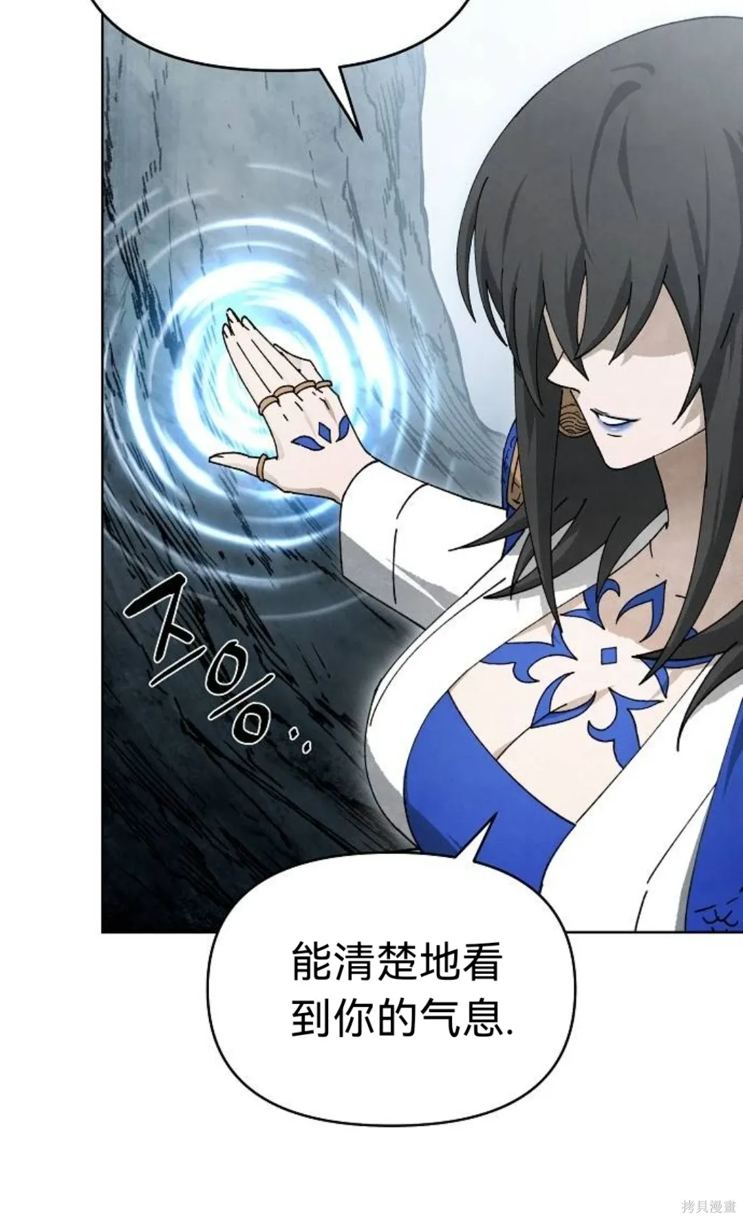 第18话 第27页