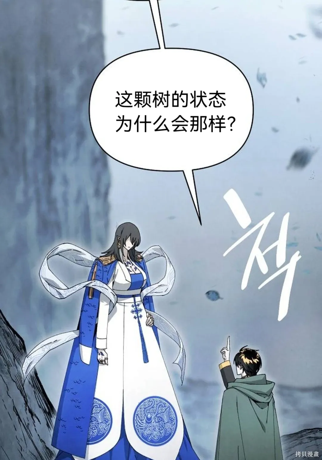 第18话 第30页