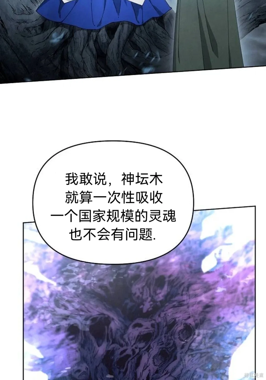 第18话 第31页