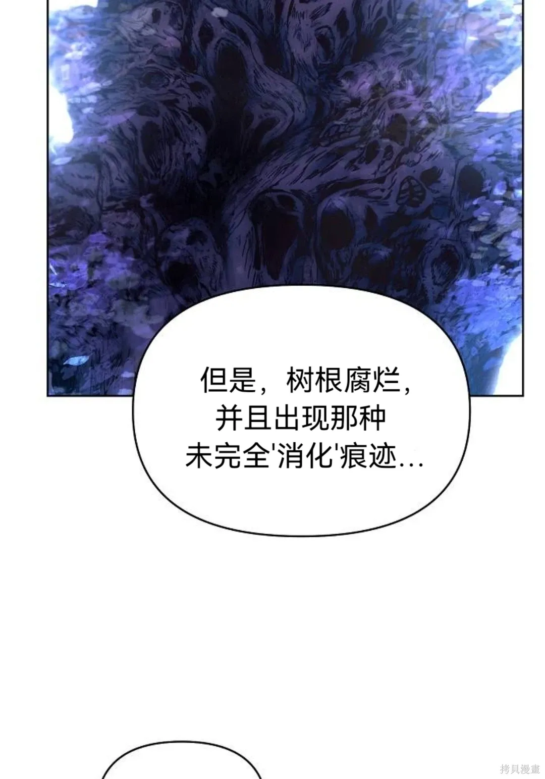 第18话 第32页