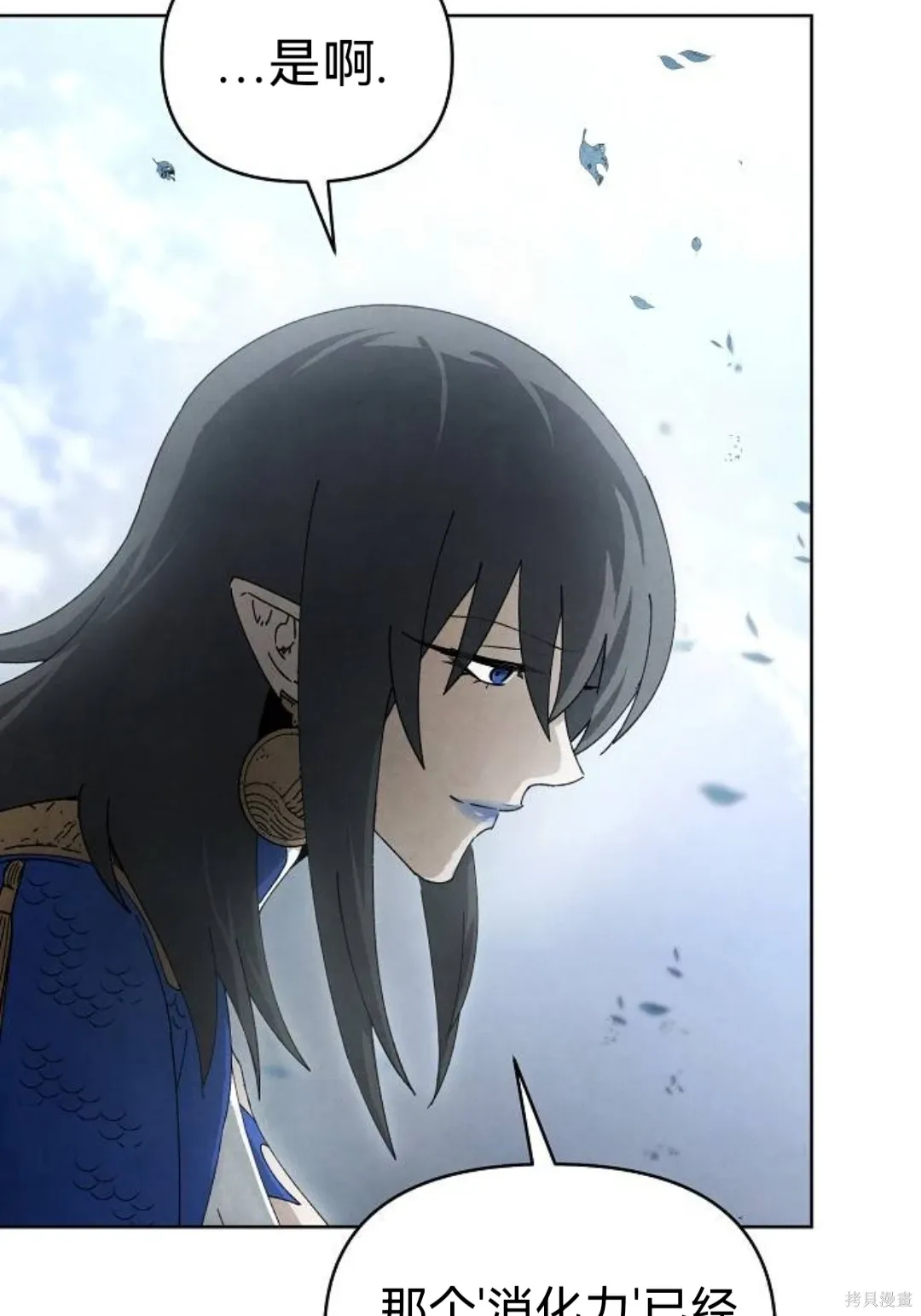 第18话 第33页