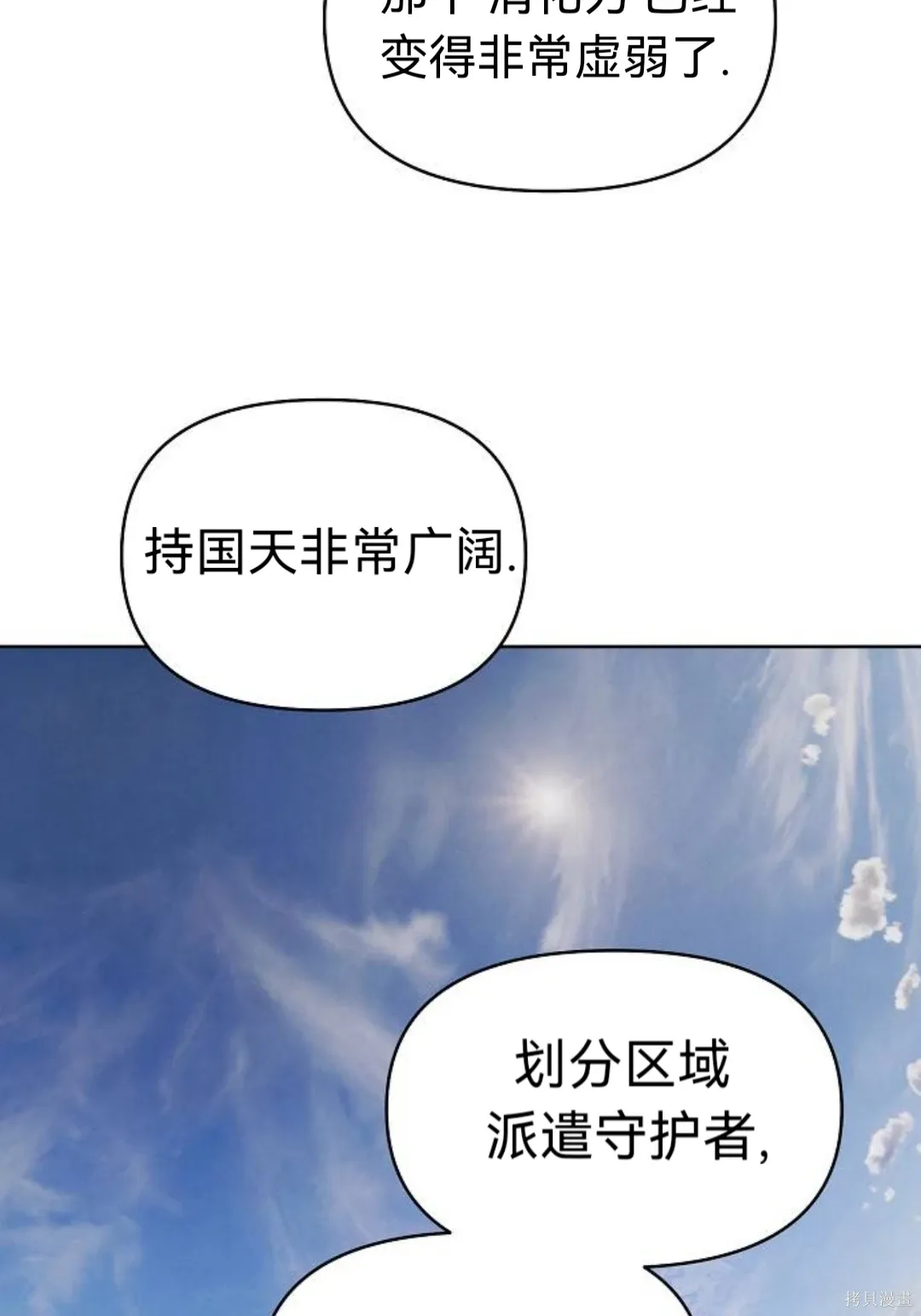 第18话 第34页