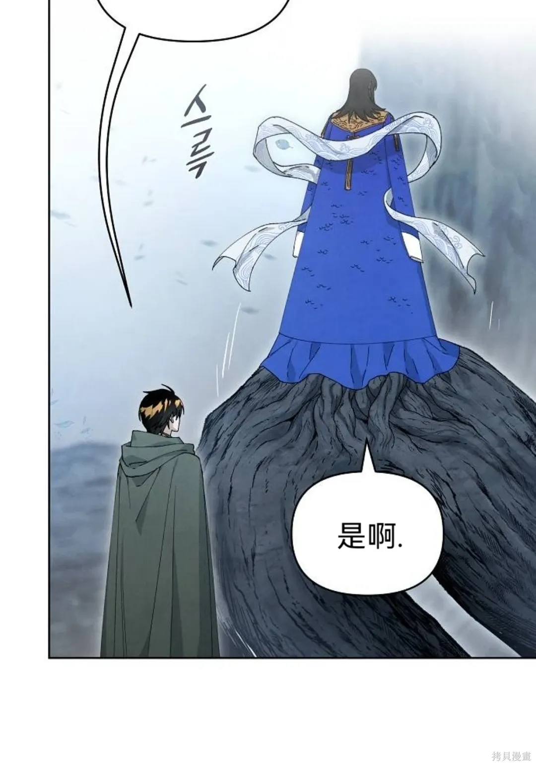 第18话 第36页