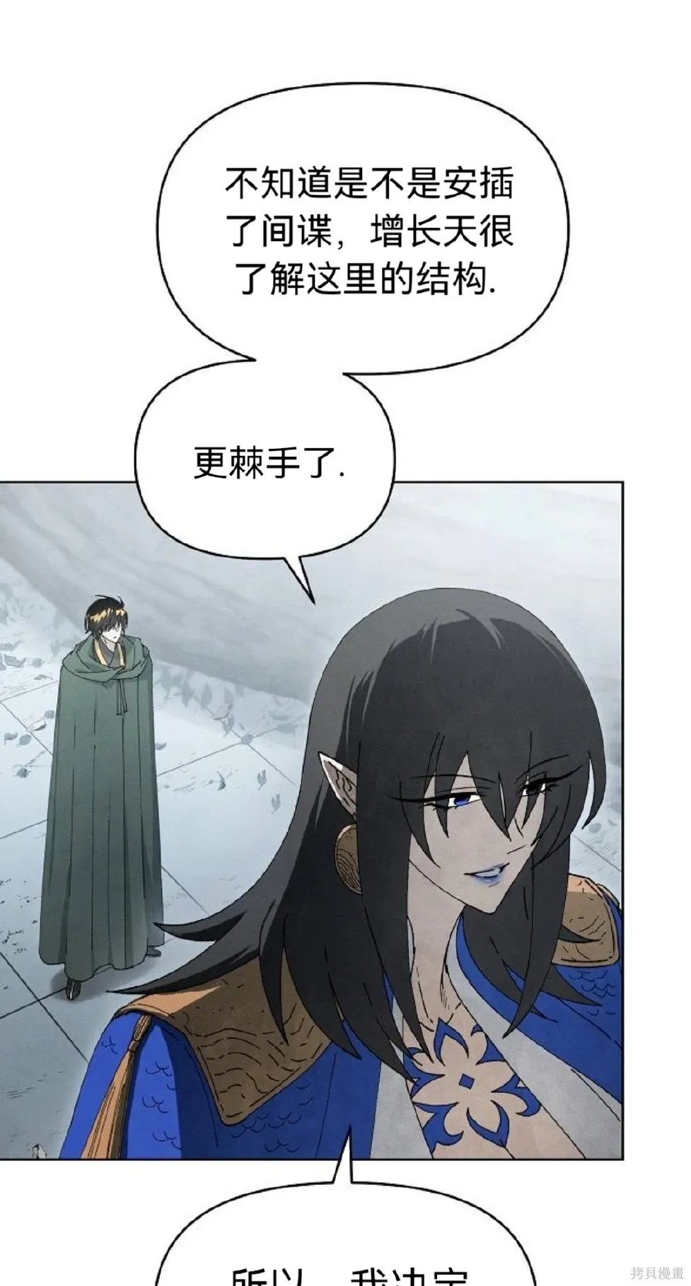 第18话 第37页