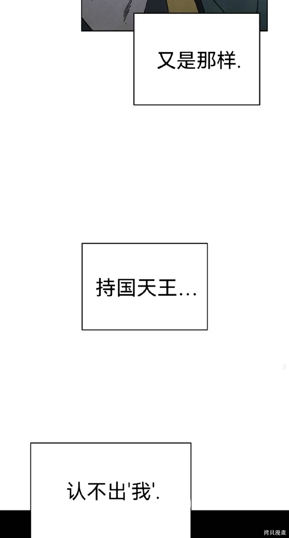 第18话 第39页