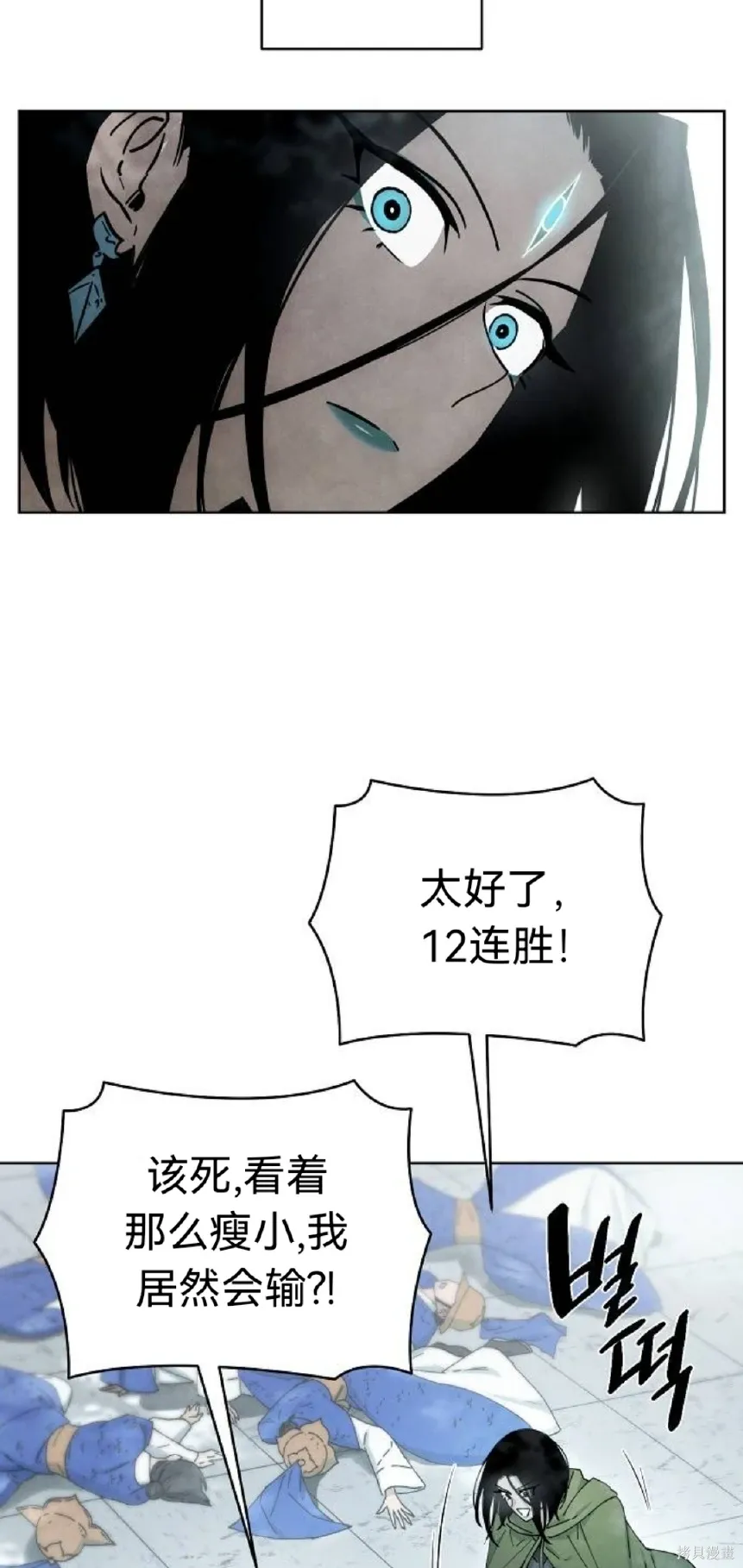 第18话 第48页
