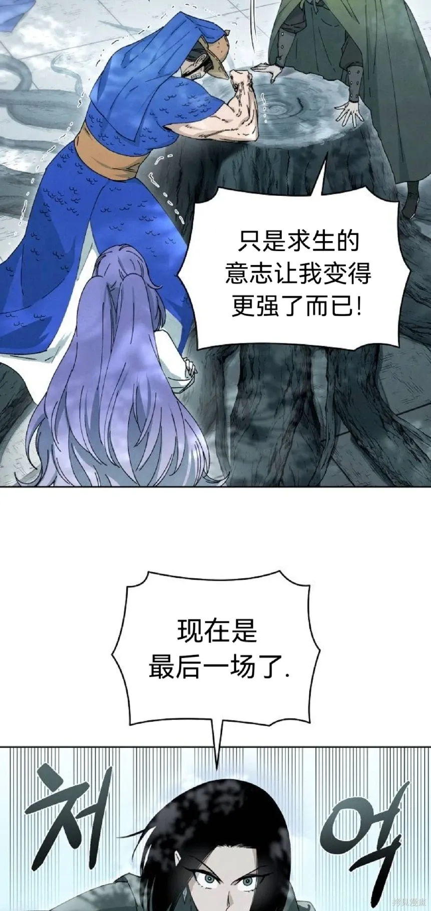 第18话 第49页