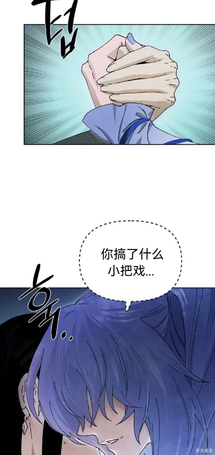 第18话 第51页